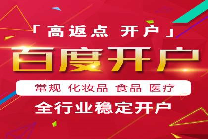百度竞价SEM案例分析：提升品牌曝光率