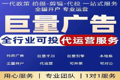 百度竞价广告的关键词选择与出价策略案例